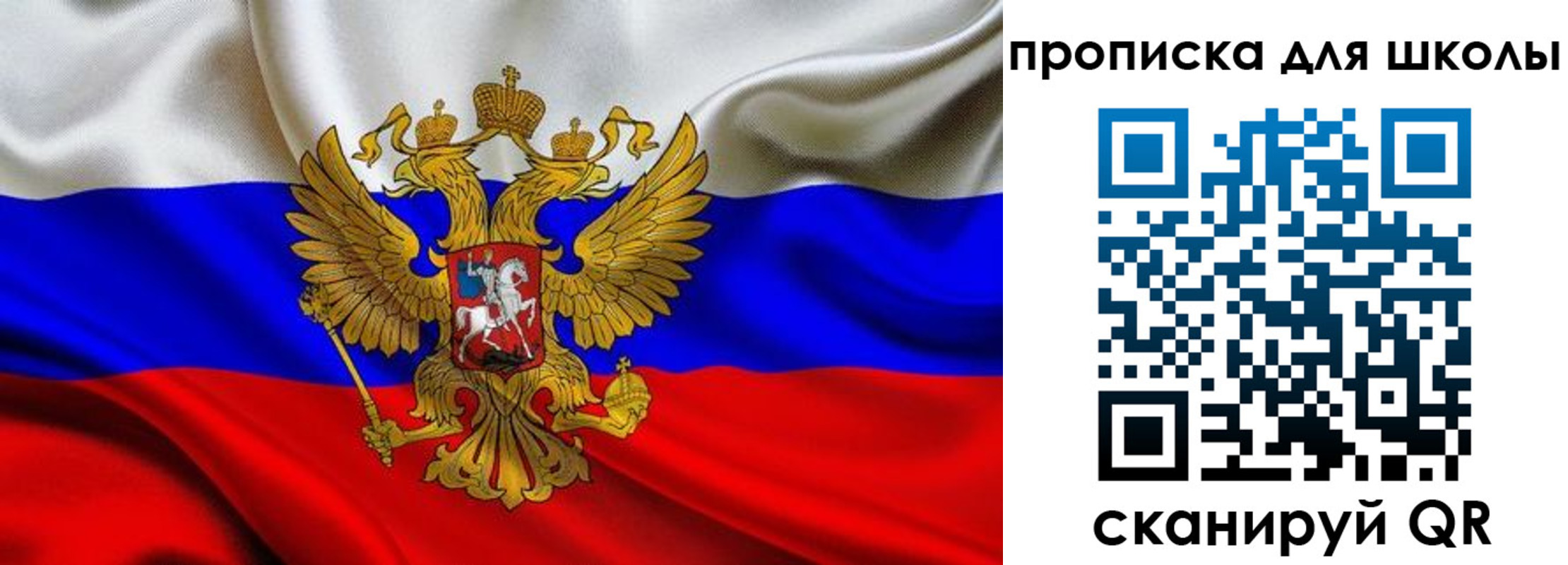 временная регистрация надежно в Отрадном